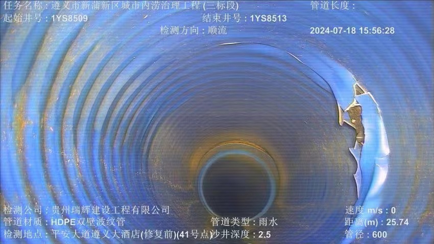 贵州瑞辉建设公司客户见证