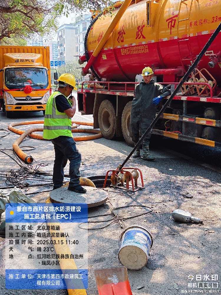 云南蒙自箱涵淤泥清淤施工案例