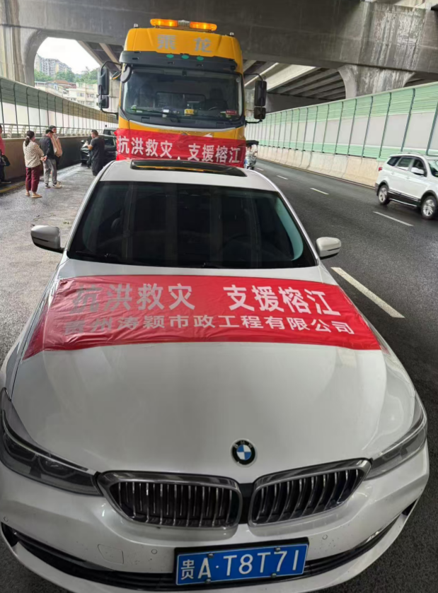 榕江山洪后的清淤战：众志成城，重现家园本色